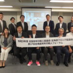 北海道ブロック協議会　開催報告｜日本の印刷 2021年11月号